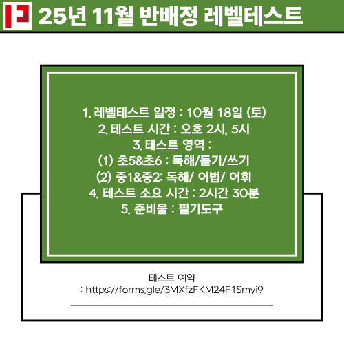 11월레테수정.png