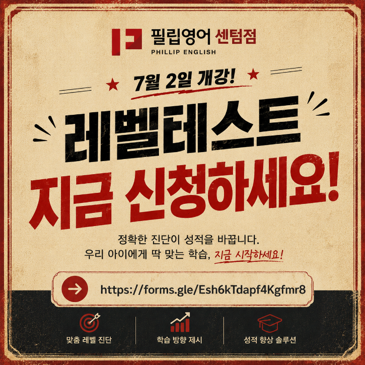 센텀레테.png